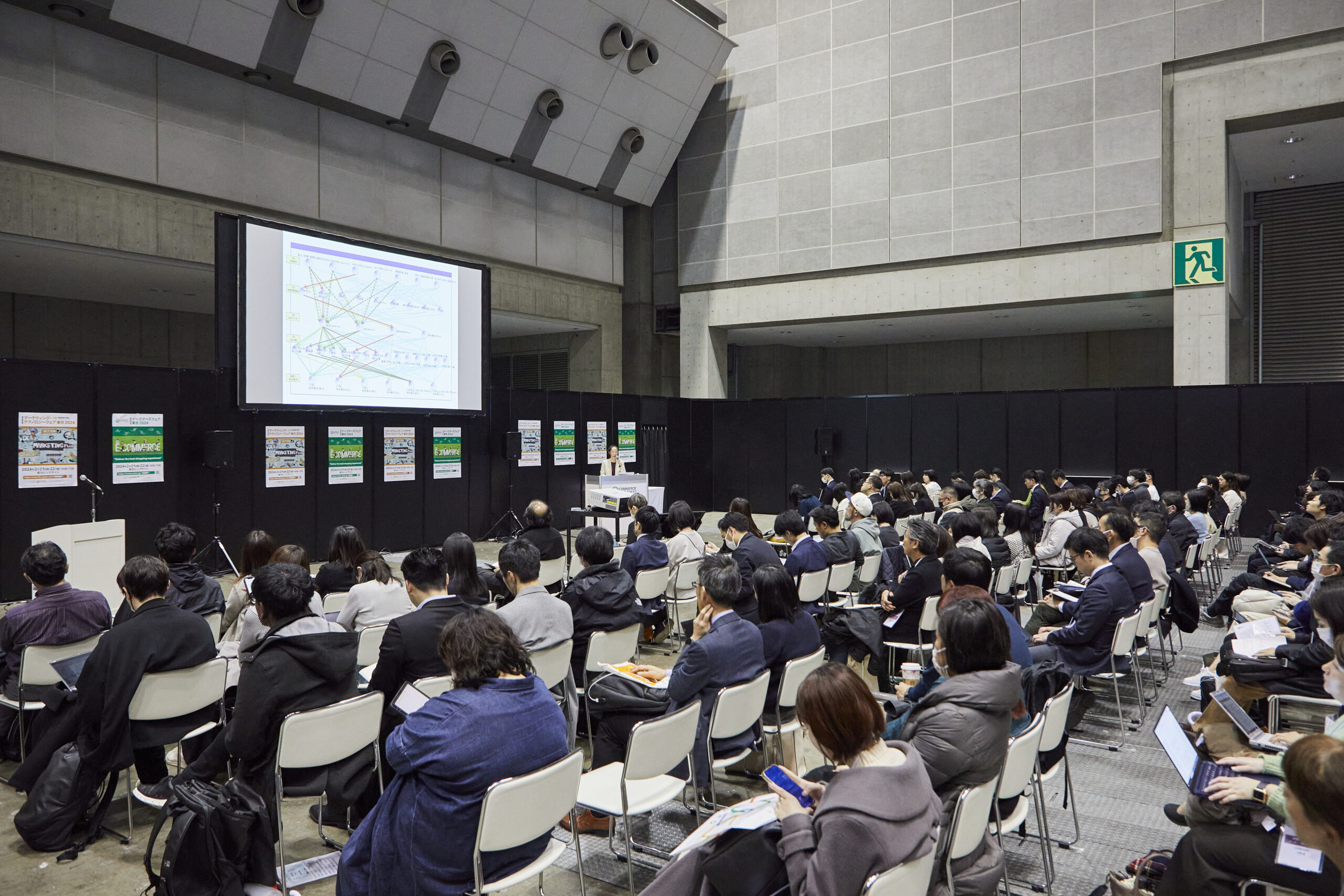 マーケティング・テクノロジーフェア 東京 2024（第12回）_講演風景写真です。イベント主催会社であるインフォーマ マーケッツ ジャパン（株）様よりご提供いただいた記録写真です。講演者：日本マーケティング・リテラシー協会・理事・堀内香枝